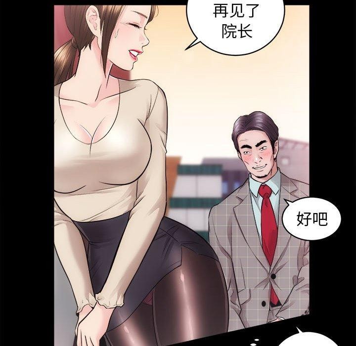 第15话 - 第29.jpg页