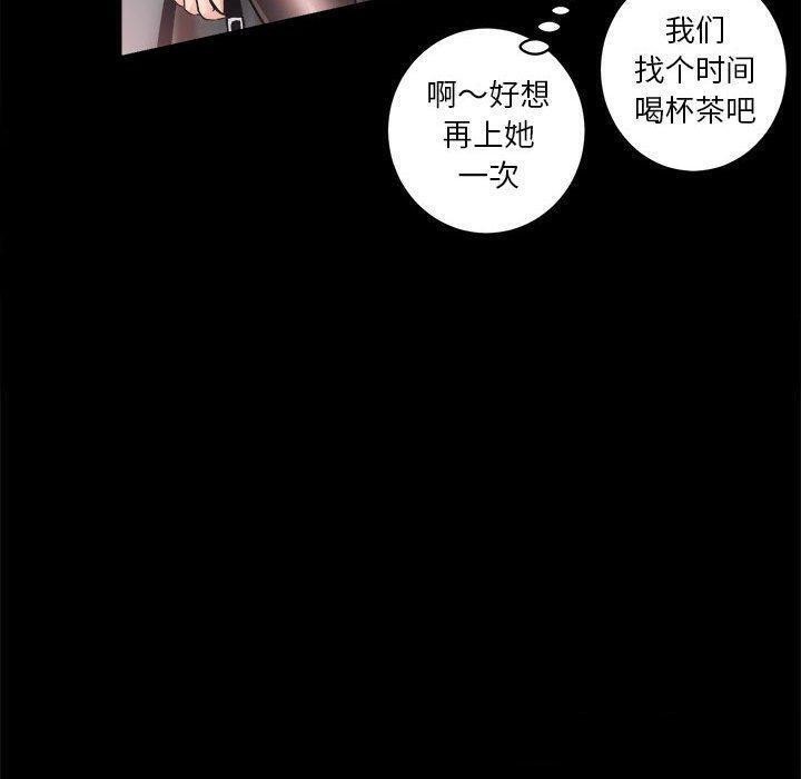 第15话 - 第30.jpg页