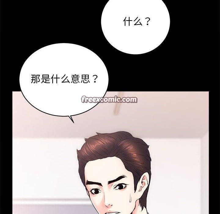 第15话 - 第32.jpg页