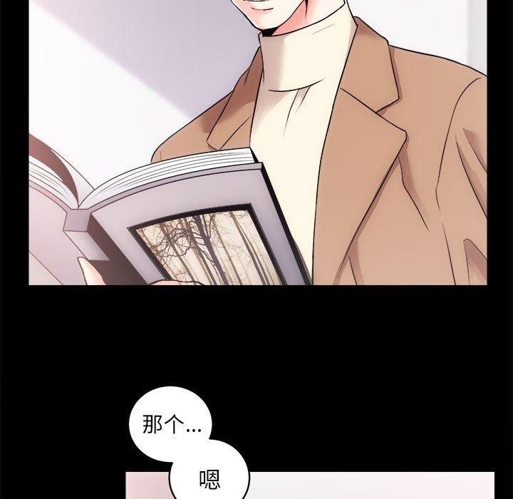 第15话 - 第33.jpg页