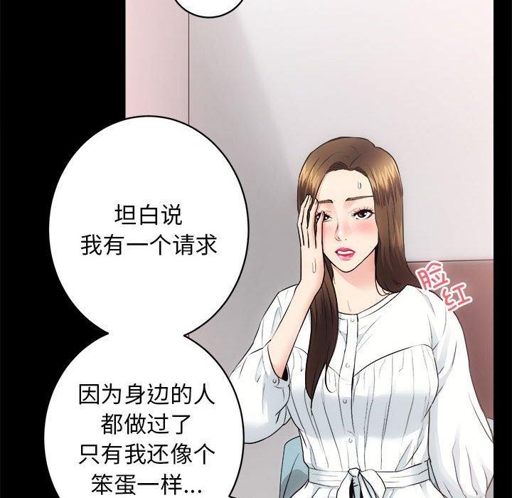 第15话 - 第34.jpg页