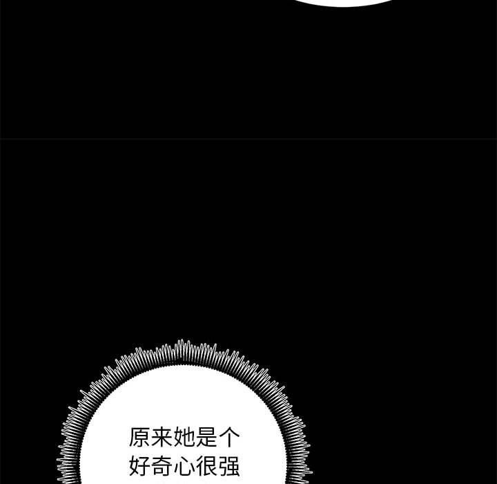 第15话 - 第36.jpg页