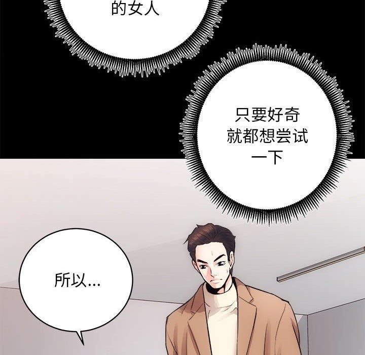 第15话 - 第37.jpg页