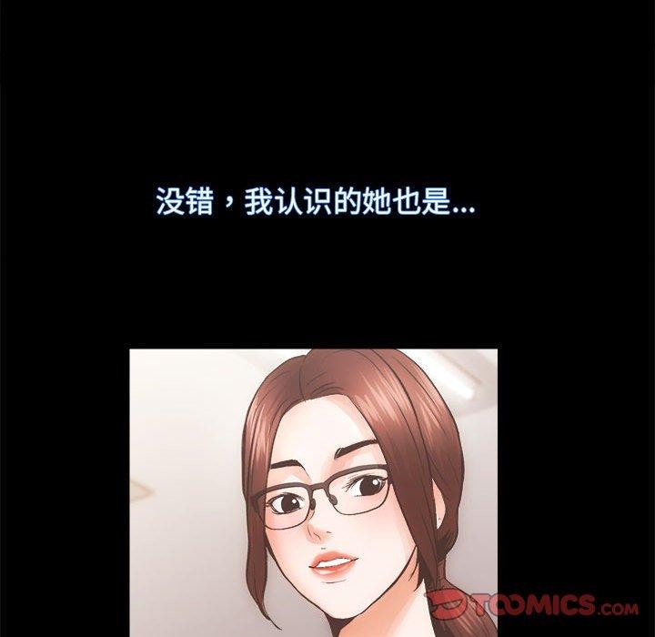 第15话 - 第39.jpg页