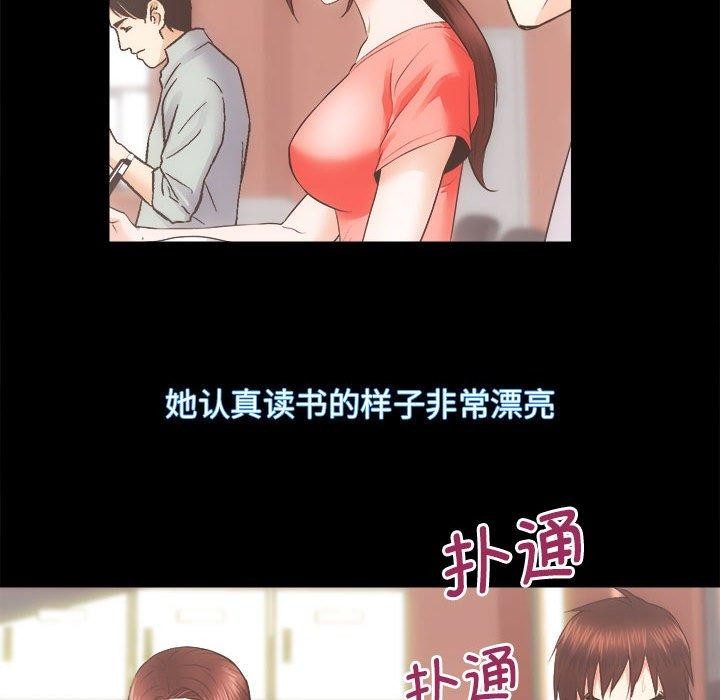 第15话 - 第41.jpg页
