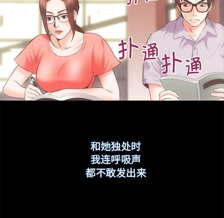 第15话 - 第42.jpg页