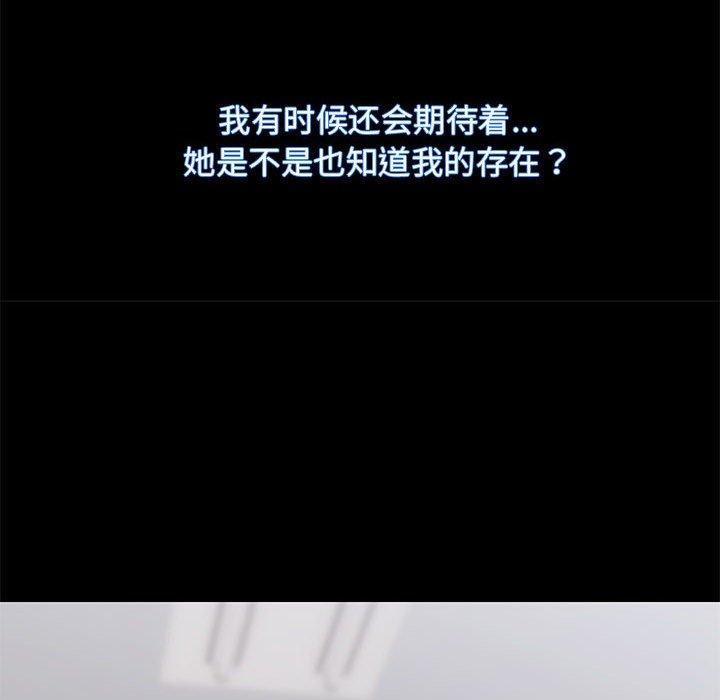 第15话 - 第43.jpg页