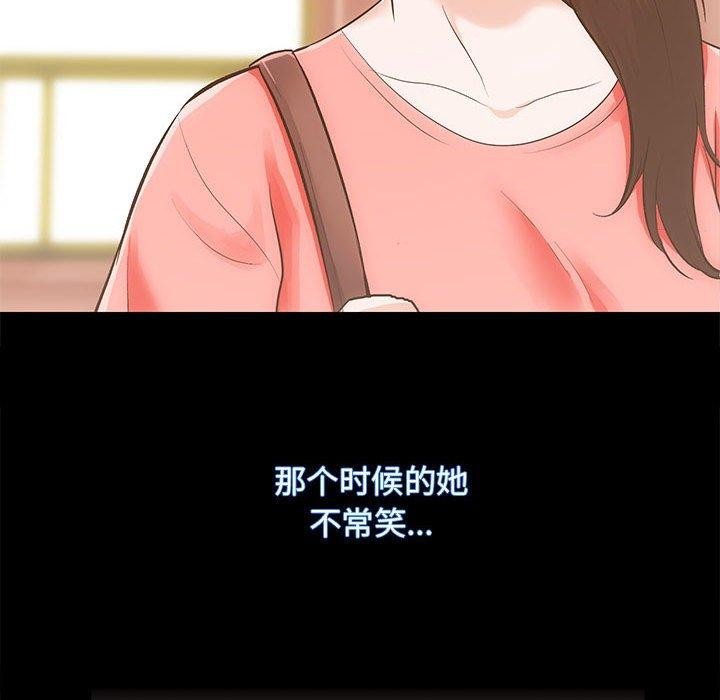 第15话 - 第45.jpg页