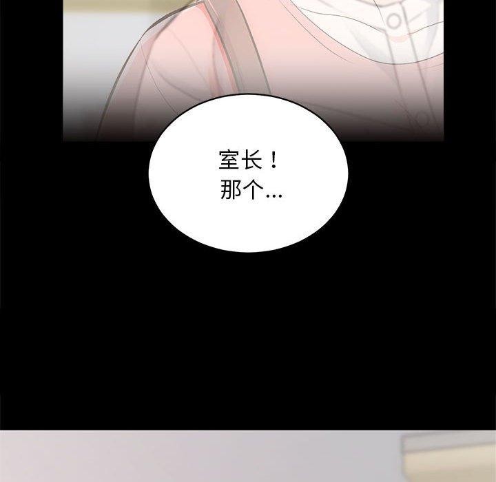 第15话 - 第47.jpg页
