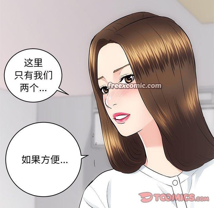 第15话 - 第48.jpg页