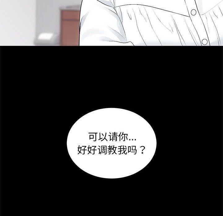 第15话 - 第49.jpg页