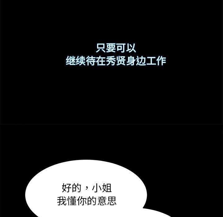 第15话 - 第50.jpg页
