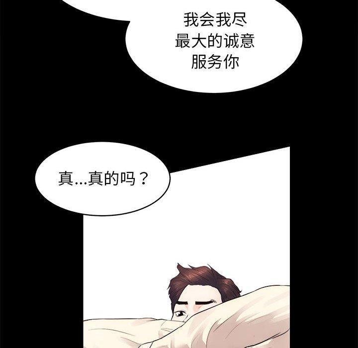 第15话 - 第51.jpg页