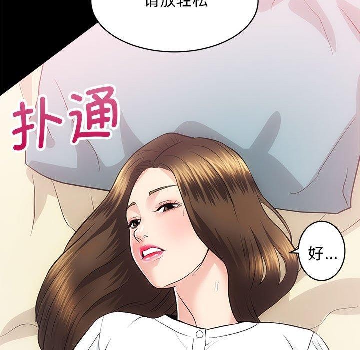 第15话 - 第54.jpg页