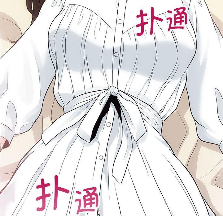 第15话 - 第55.jpg页