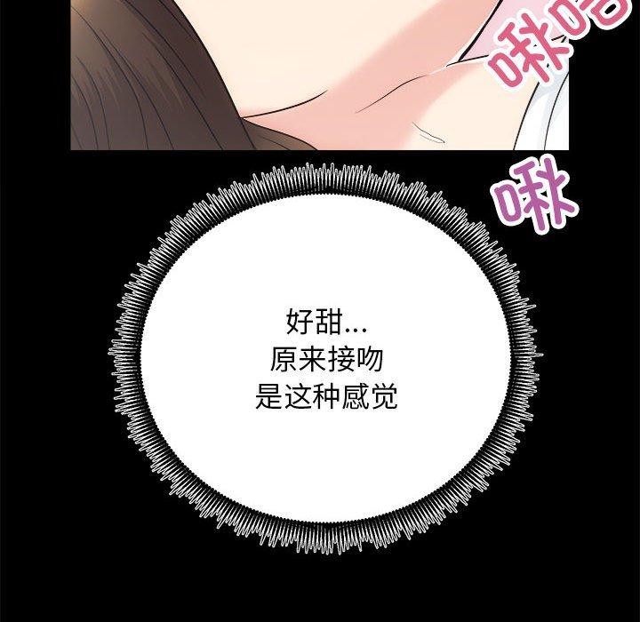 第15话 - 第59.jpg页