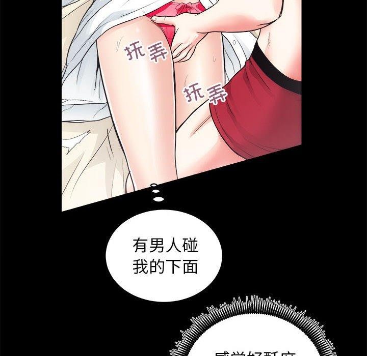 第15话 - 第61.jpg页
