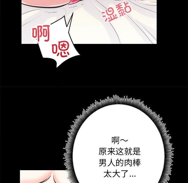 第15话 - 第63.jpg页