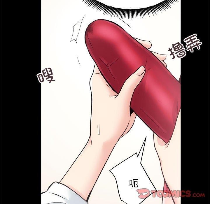 第15话 - 第66.jpg页