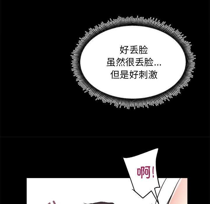 第15话 - 第69.jpg页