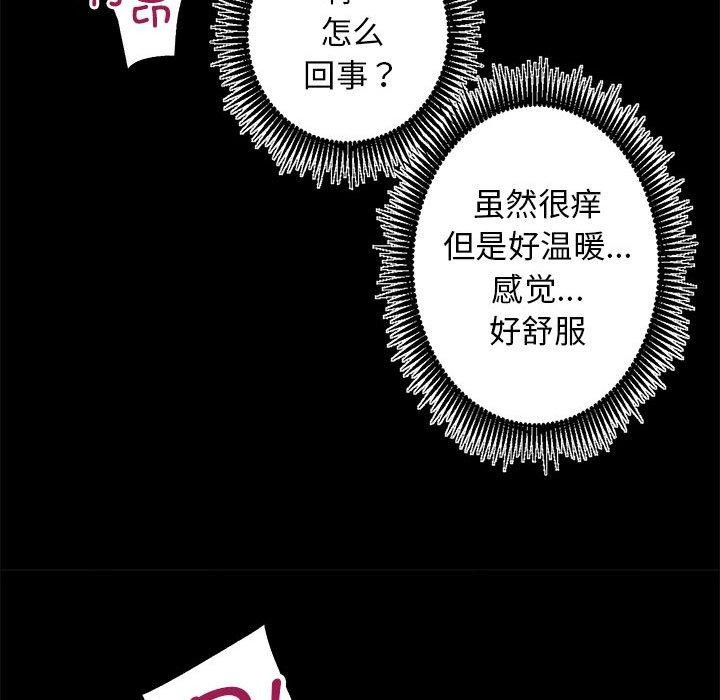 第15话 - 第71.jpg页