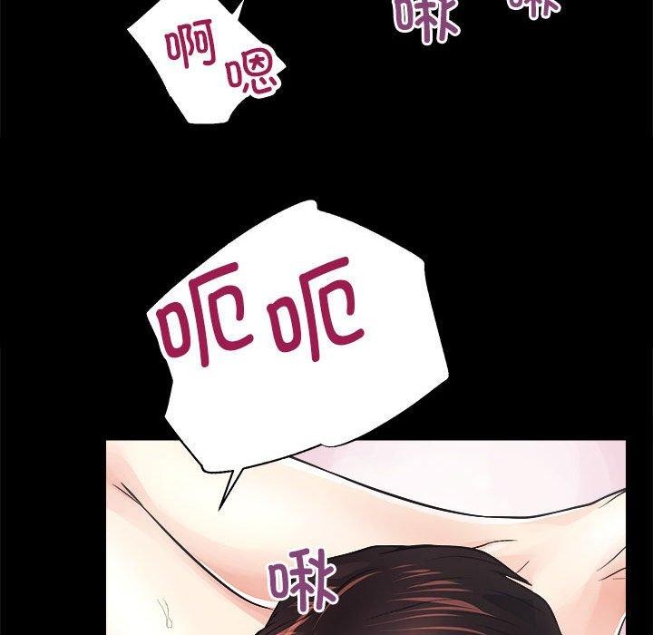 第15话 - 第73.jpg页