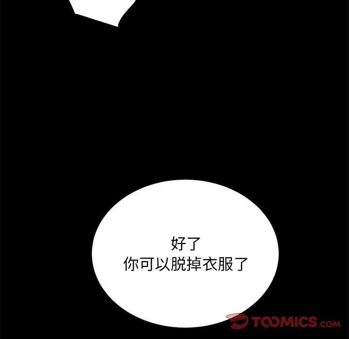 第15话 - 第75.jpg页