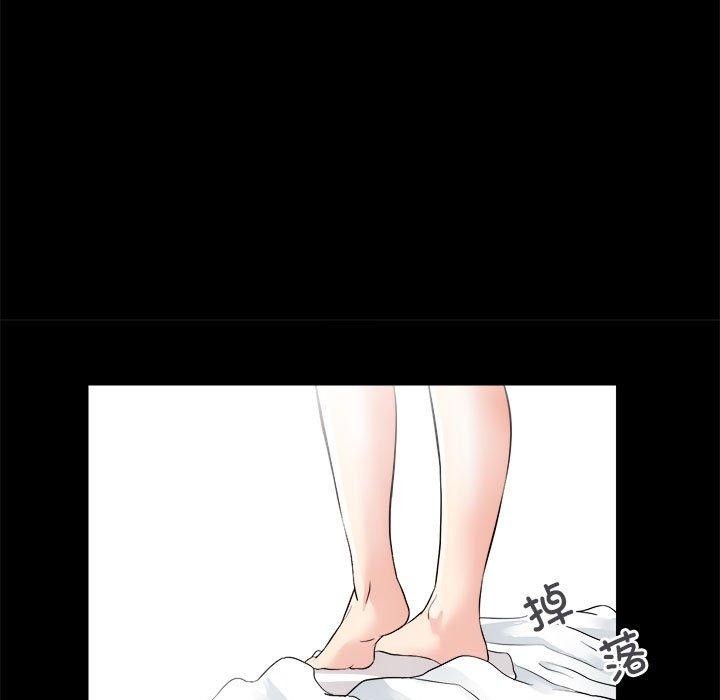第15话 - 第76.jpg页