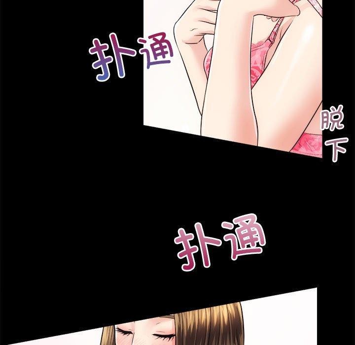 第15话 - 第78.jpg页
