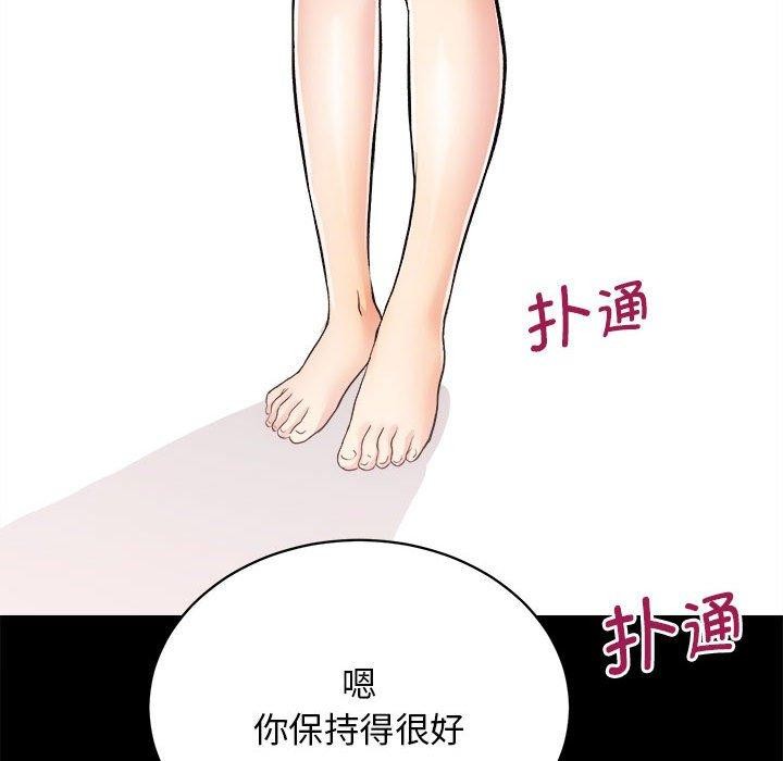 第15话 - 第82.jpg页