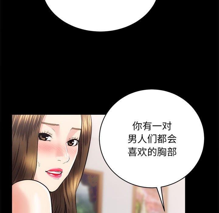 第15话 - 第83.jpg页