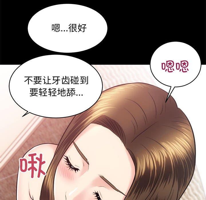 第15话 - 第89.jpg页