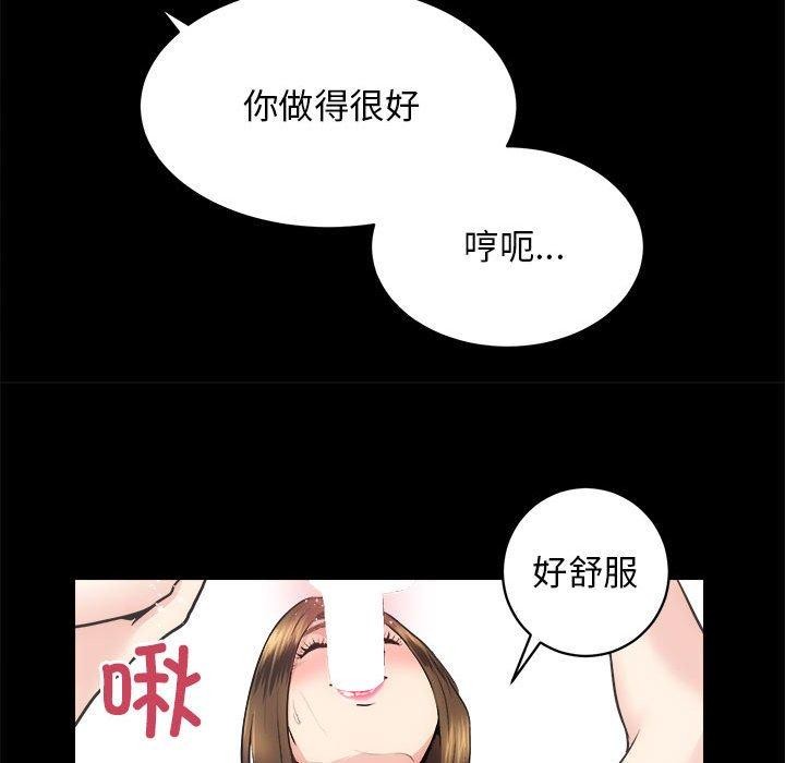 第15话 - 第91.jpg页