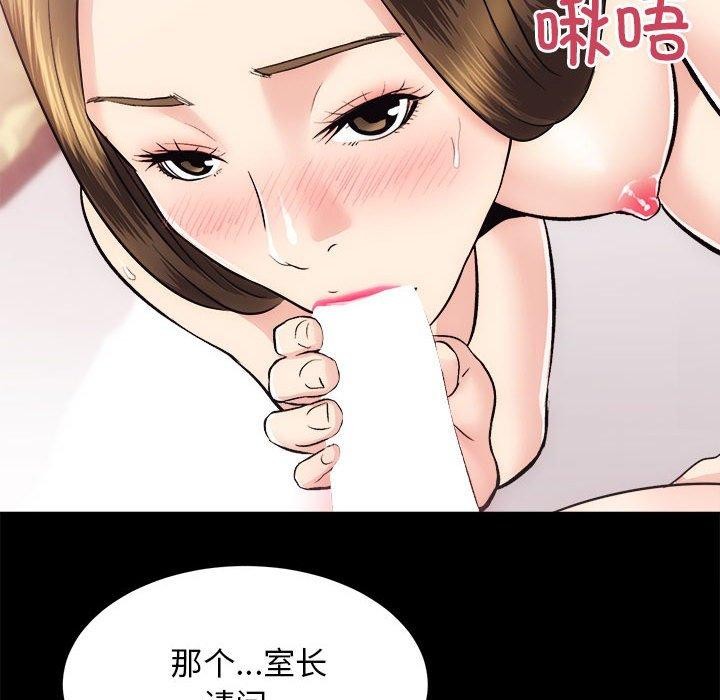 第15话 - 第94.jpg页