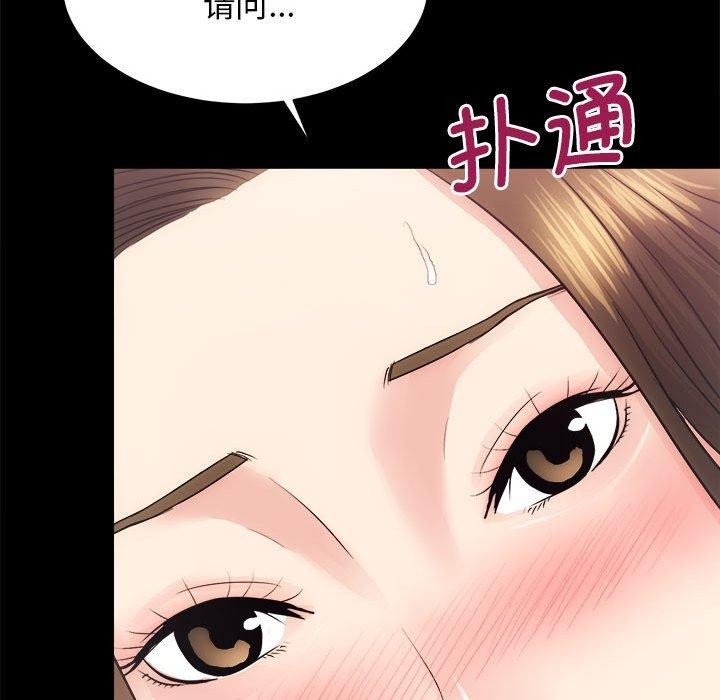 第15话 - 第95.jpg页