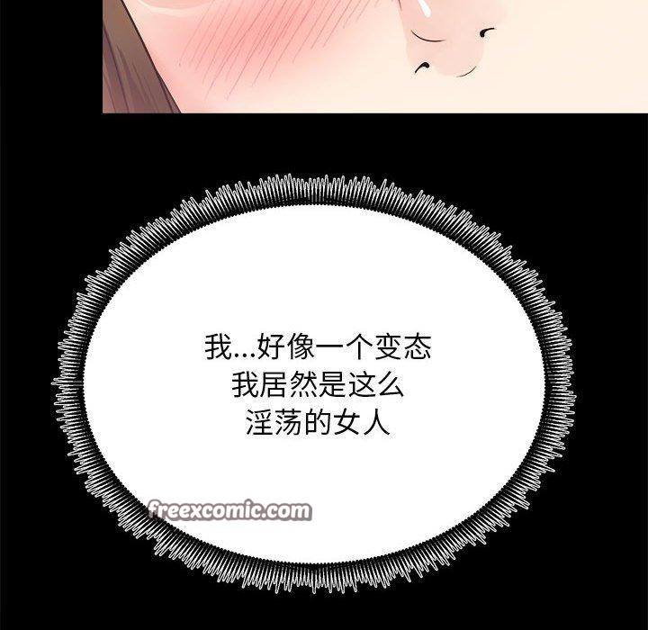第15话 - 第96.jpg页