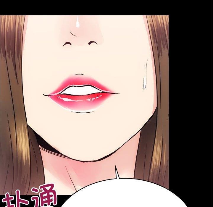 第15话 - 第97.jpg页