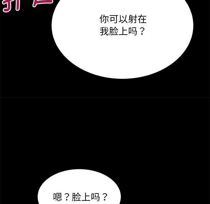 第15话 - 第98.jpg页