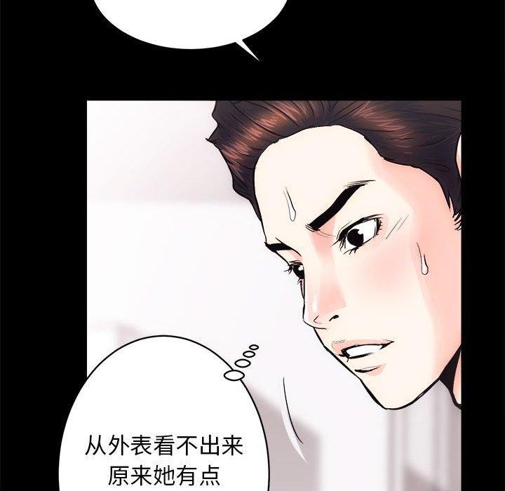 第15话 - 第99.jpg页