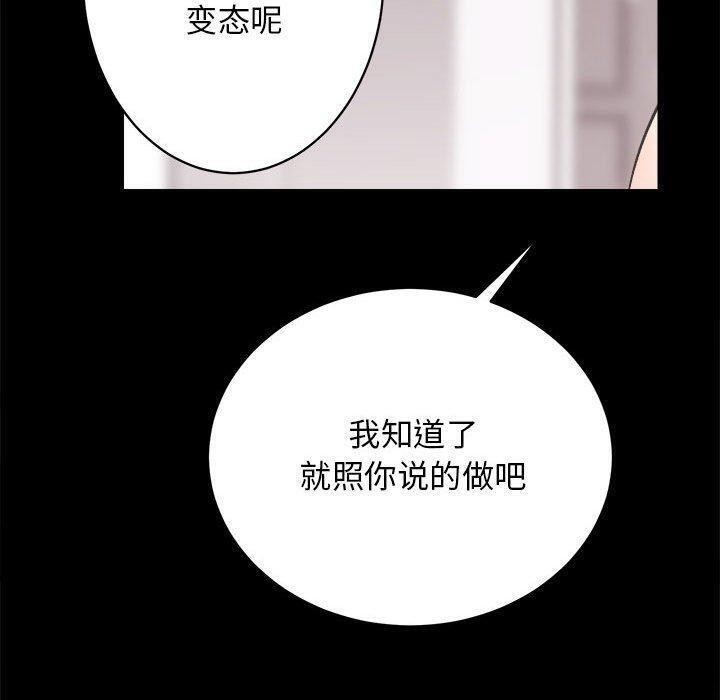 第15话 - 第100.jpg页