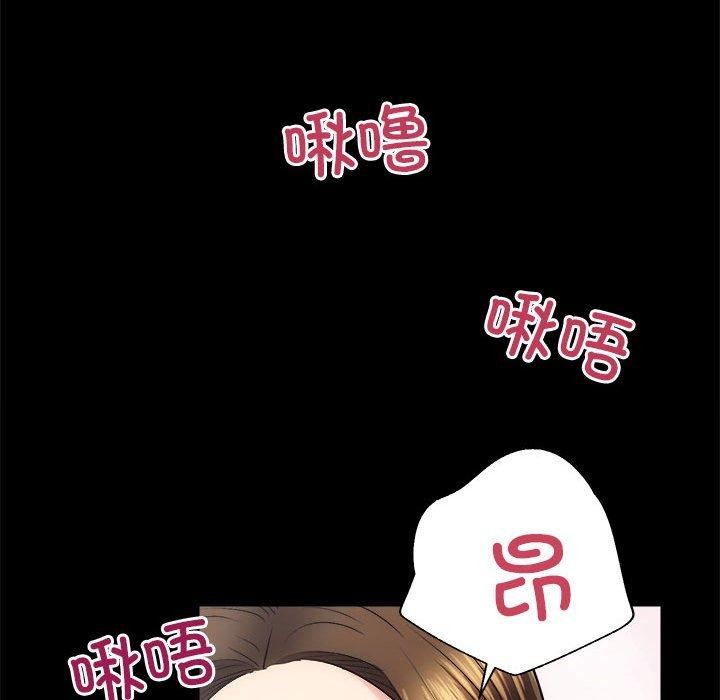 第15话 - 第101.jpg页