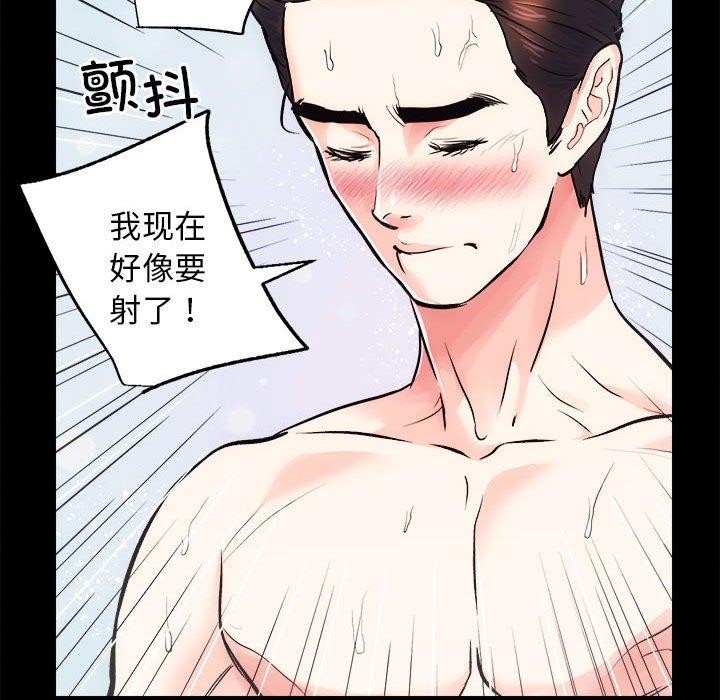 第15话 - 第105.jpg页