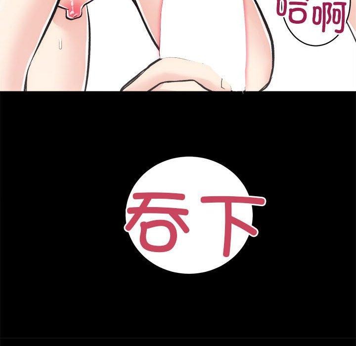 第15话 - 第108.jpg页