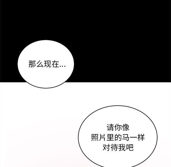 第15话 - 第109.jpg页