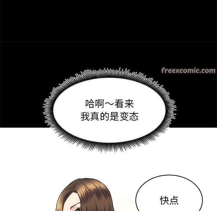 第15话 - 第112.jpg页