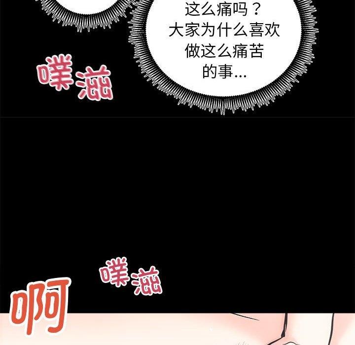 第15话 - 第119.jpg页