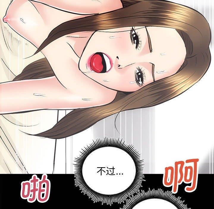 第15话 - 第121.jpg页