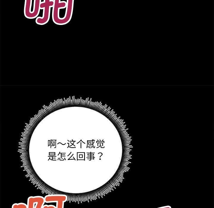 第15话 - 第125.jpg页