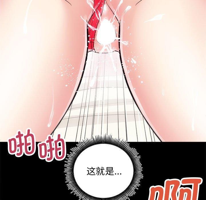 第15话 - 第127.jpg页