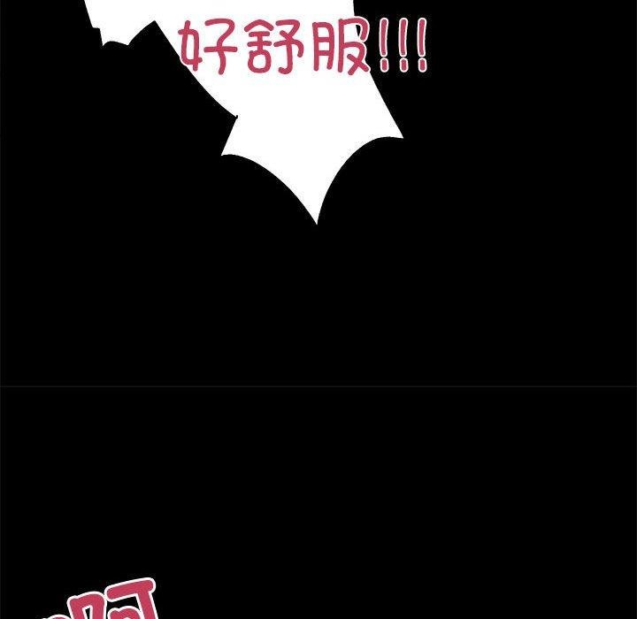 第15话 - 第131.jpg页